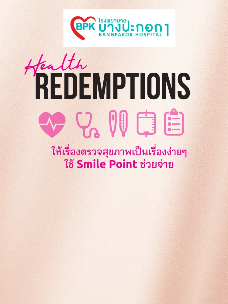 Healthv Redeemtation บางปะกอก1 750x1000